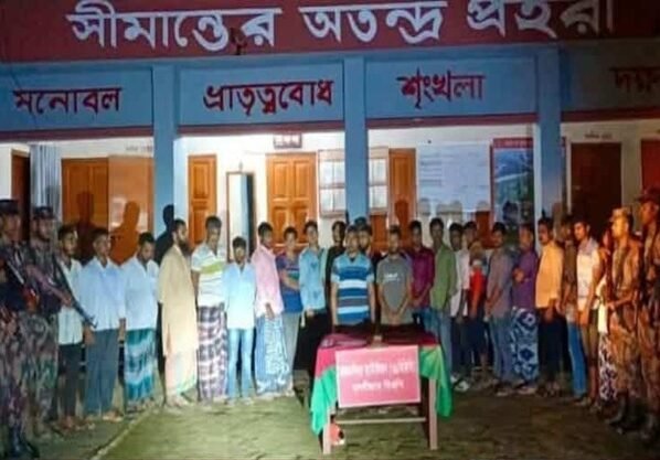 শেরপুর সীমান্ত দিয়ে অবৈধভাবে ভারতে প্রবেশকালে পাচারকারী চক্রের সদস্যসহ আটক ২৪