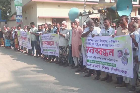 চাঁদাবাজিতে অতিষ্ট হয়ে একাট্টা গ্রামবাসী, প্রতিরোধ গড়ে তোলার হুশিয়ারি