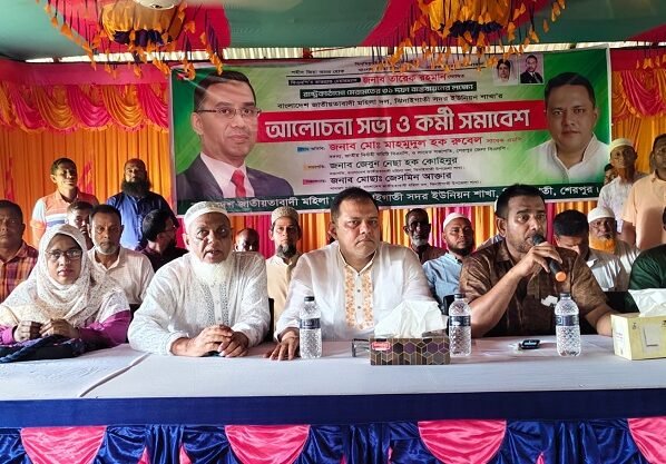 নারী ভোট ছাড়া ক্ষমতায় যাওয়ার কোন সুযোগ নেই- মাহমুদুল হক রুবেল