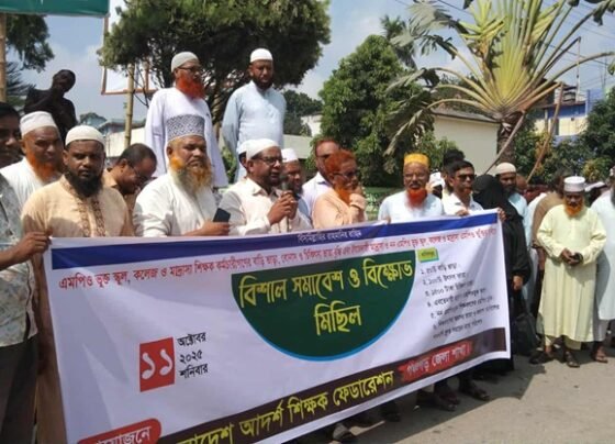 পঞ্চগড়ে শিক্ষক কর্মচারীদের ছয় দফা দাবিতে বিক্ষোভ-সমাবেশ