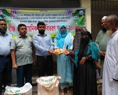 শেরপুরে বিনামূল্যে বীজ ও সার পেলেন ৪শ কৃষক
