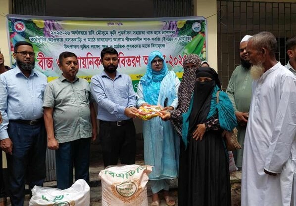 শেরপুরে বিনামূল্যে বীজ ও সার পেলেন ৪শ কৃষক
