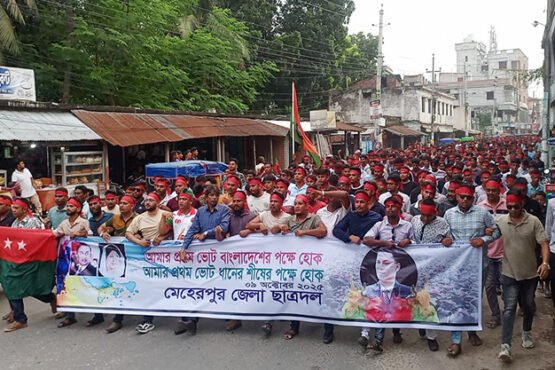 মেহেরপুরে ছাত্রদলের মিছিল ও সমাবেশ