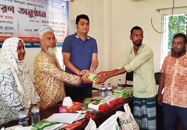 ব্রাহ্মণবাড়িয়ায় বিনামূল্যে কৃষকদের মাঝে বীজ ও সার বিতরণ