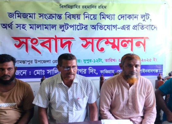 দোকানের অর্থ ও মালামাল লুটের মিথ্যা অভিযোগের প্রতিবাদে সংবাদ সম্মেলন