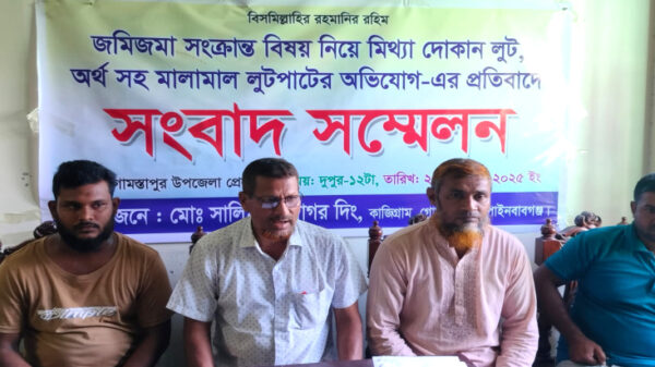দোকানের অর্থ ও মালামাল লুটের মিথ্যা অভিযোগের প্রতিবাদে সংবাদ সম্মেলন