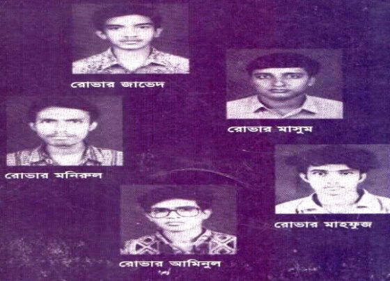 আজ স্থানীয় শহীদ রোভার দিবস