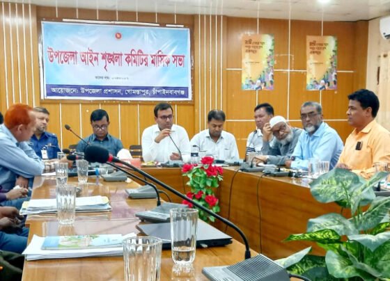 গোমস্তাপুরে আইন শৃঙ্খলা কমিটির মাসিক সভা অনুষ্ঠিত