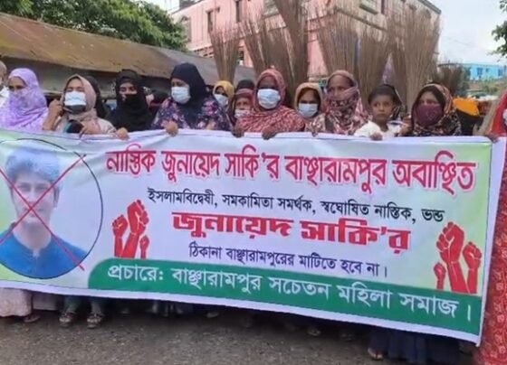 বাঞ্ছারামপুরে জুনায়েদ সাকিকে অবাঞ্ছিত ঘোষণা