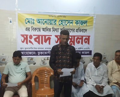 আখাউড়ায় মিথ্যা অভিযোগের প্রতিবাদে সংবাদ সম্মেলন 