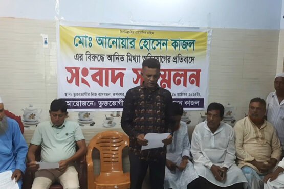 আখাউড়ায় মিথ্যা অভিযোগের প্রতিবাদে সংবাদ সম্মেলন 