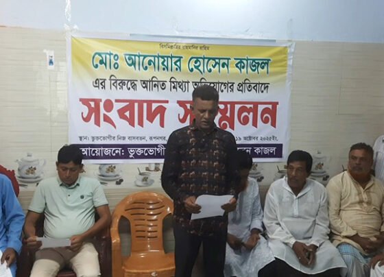 আখাউড়ায় মিথ্যা অভিযোগের প্রতিবাদে সংবাদ সম্মেলন 