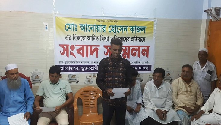 আখাউড়ায় মিথ্যা অভিযোগের প্রতিবাদে সংবাদ সম্মেলন 