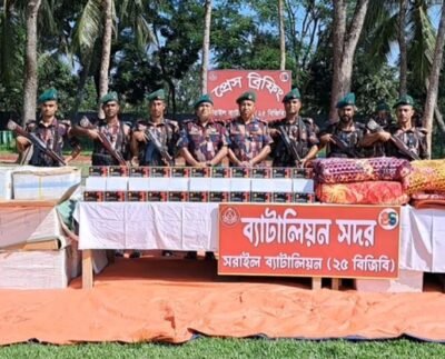 ব্রাহ্মণবাড়িয়ায় বিজিবির অভিযানে সাড়ে ১২ কোটি টাকার চোরাচালান মালামাল জব্দ