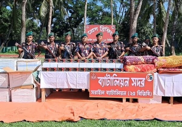 ব্রাহ্মণবাড়িয়ায় বিজিবির অভিযানে সাড়ে ১২ কোটি টাকার চোরাচালান মালামাল জব্দ