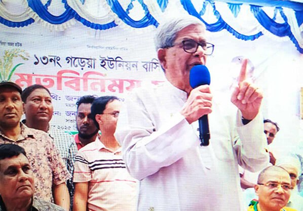 বিএনপি নির্বাচিত হলে এক কোটি মানুষের কর্মসংস্থানের ব্যবস্থা করা হবে- মির্জা ফকরুল