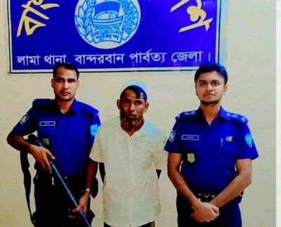 লামায় ১৭ বছরের সাজাপ্রাপ্ত আসামি গ্রেফতার