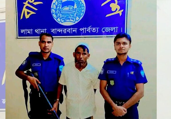 লামায় ১৭ বছরের সাজাপ্রাপ্ত আসামি গ্রেফতার