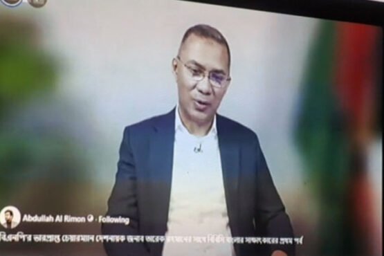 ব্রাহ্মণবাড়িয়ায় তারেক রহমানের ঐতিহাসিক সাক্ষাৎকার জনসমক্ষে প্রদর্শন