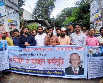 আওয়ামী লীগ নেতা চন্দন পালের জামিনের প্রতিবাদে আদালত চত্বরে অবস্থান