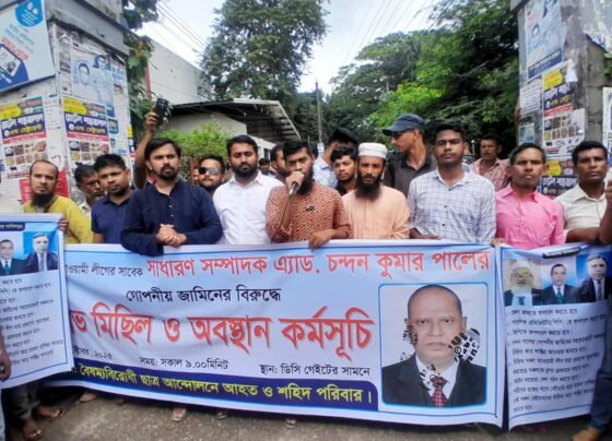 আওয়ামী লীগ নেতা চন্দন পালের জামিনের প্রতিবাদে আদালত চত্বরে অবস্থান