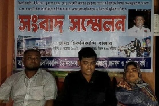 গলাচিপায় যুবদল কর্মী গ্রেপ্তারের প্রতিবাদ ও ন্যায়বিচারের দাবিতে পরিবারের সংবাদ সম্মেলন