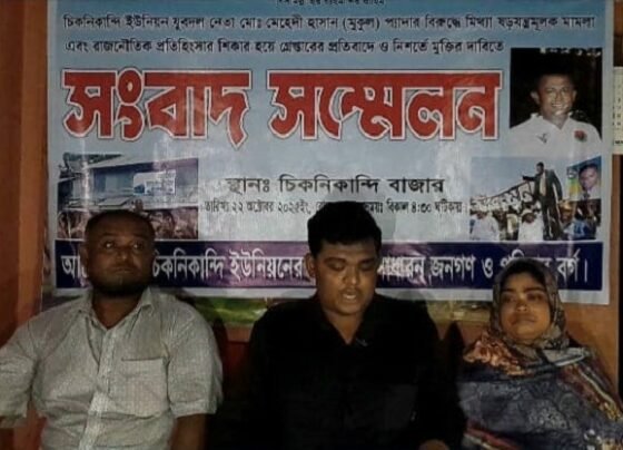 গলাচিপায় যুবদল কর্মী গ্রেপ্তারের প্রতিবাদ ও ন্যায়বিচারের দাবিতে পরিবারের সংবাদ সম্মেলন