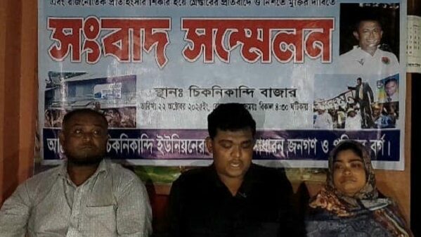 গলাচিপায় যুবদল কর্মী গ্রেপ্তারের প্রতিবাদ ও ন্যায়বিচারের দাবিতে পরিবারের সংবাদ সম্মেলন