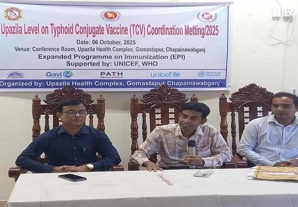 গোমস্তাপুরে টাইফয়েড টিকাদান ক্যাম্পেইন অবহিতকরণ সভা অনুষ্ঠিত