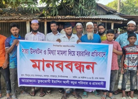 কবিরাজের দেয়া তথ্যে মামলার আসামী করে হয়রানির প্রতিবাদে গ্রামবাসীর মানববন্ধন