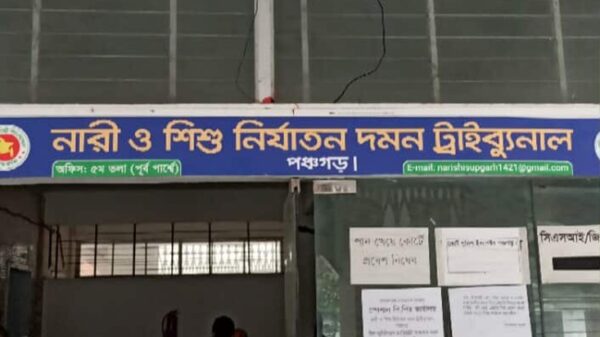 পঞ্চগড়ে ধর্ষণ মামলায় একজনের যাবজ্জীবন কারাদণ্ড