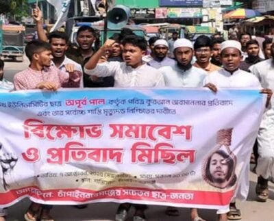 কোরআন অবমাননার প্রতিবাদে চাঁপাইনবাবগঞ্জে বিক্ষোভ সমাবেশ