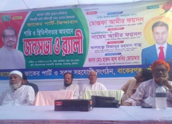 বাকেরগঞ্জে জাকের পার্টির নির্বাচনী জনসভা