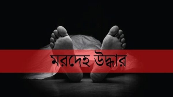 ব্রাহ্মণবাড়িয়ায় লিচু বাগান থেকে তরুণীর অর্ধনগ্ন মরদেহ উদ্ধার