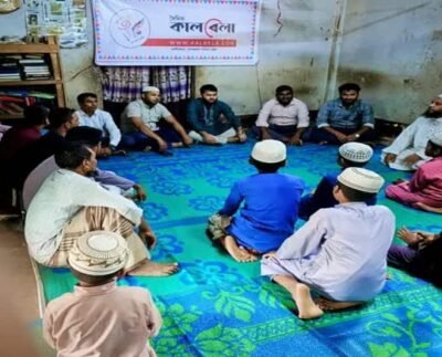 আলীকদমে দৈনিক কালবেলার তৃতীয় প্রতিষ্ঠাবার্ষিকী উপলক্ষে র‌্যালী ও বিশেষ মোনাজাত অনুষ্ঠিত