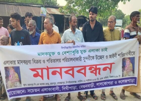 রহনপুরে অসামাজিক কার্যকলাপ বন্ধের দাবিতে মানববন্ধন