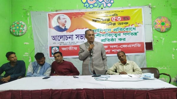 ঠাকুরগাঁওয়ে জাতীয় সমাজতান্ত্রিক দল (জেএসডি’র) ৫৩তম প্রতিষ্ঠাবার্ষিকী পালিত 