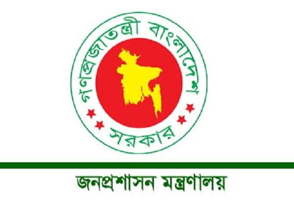 ১৫ জেলায় নতুন ডিসি, মধ্যরাতে প্রজ্ঞাপন