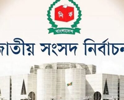 জাতীয় নির্বাচন ক্যাম্পেইনের টিজার প্রকাশ