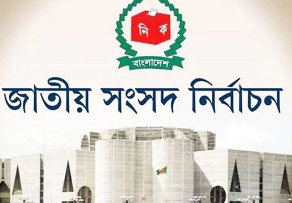 জাতীয় নির্বাচন ক্যাম্পেইনের টিজার প্রকাশ