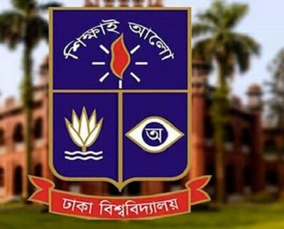 ভূমিকম্প পরবর্তী জরুরি পরিস্থিতি, ১৪ দিনের জন্য ঢাবি বন্ধ ঘোষণা