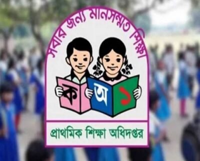 প্রাথমিক শিক্ষকদের তিন দিনের কর্মবিরতি শুরু, বন্ধ পাঠদান