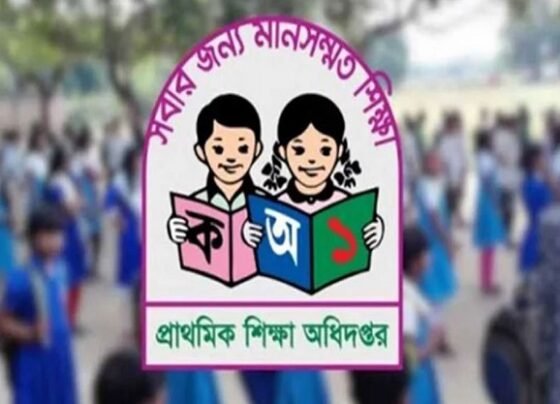 প্রাথমিক শিক্ষকদের তিন দিনের কর্মবিরতি শুরু, বন্ধ পাঠদান