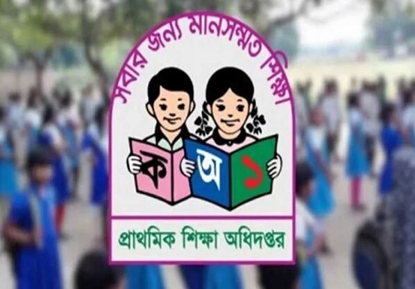 প্রাথমিক শিক্ষকদের তিন দিনের কর্মবিরতি শুরু, বন্ধ পাঠদান