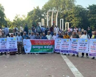 সারাদেশে প্রাথমিকের শিক্ষকদের কর্মবিরতি, শহীদ মিনারে অবস্থান কর্মসূচি
