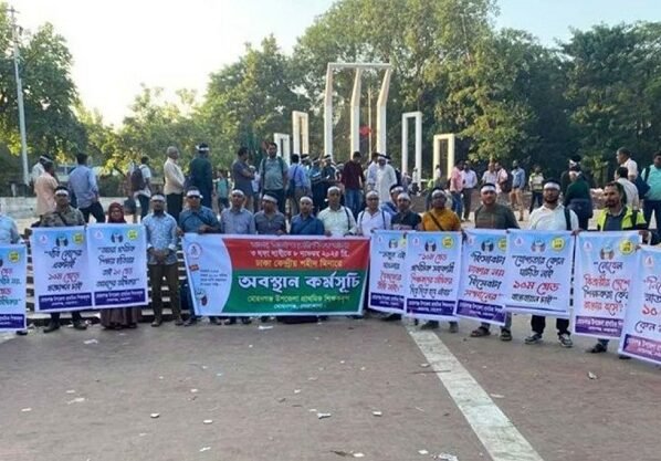 সারাদেশে প্রাথমিকের শিক্ষকদের কর্মবিরতি, শহীদ মিনারে অবস্থান কর্মসূচি