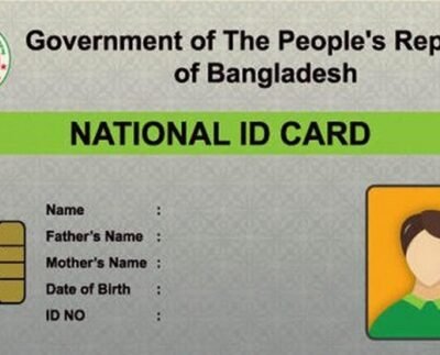 মাঠ পর্যায়ে থাকছে না এনআইডির বয়স সংশোধন