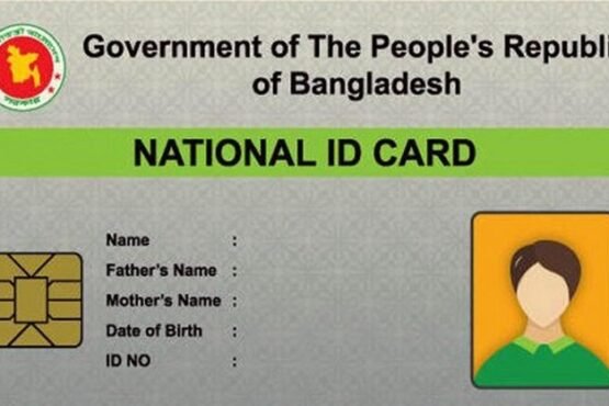 মাঠ পর্যায়ে থাকছে না এনআইডির বয়স সংশোধন