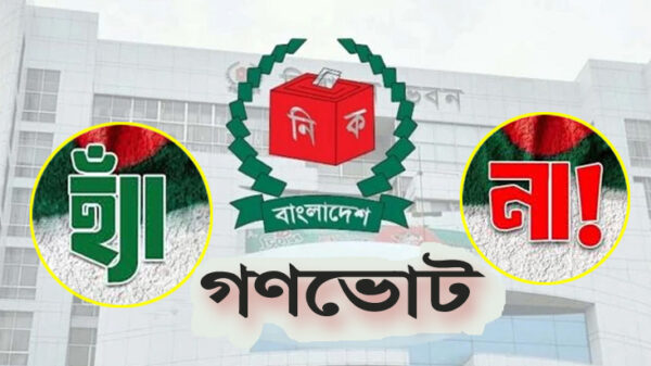 উপদেষ্টা পরিষদে পাশ হলো ‘গণভোট অধ্যাদেশ-২০২৫’