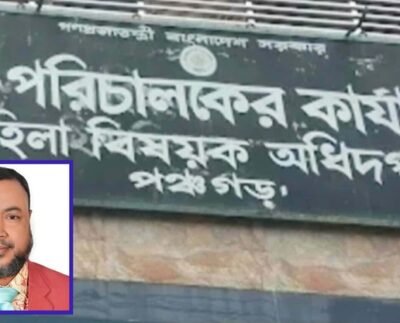 পঞ্চগড়ে মহিলা অধিদপ্তরে আসবাবপত্র ক্রয় ও বিভিন্ন কর্মসূচির ব্যয়ে ব্যাপক অনিয়মের